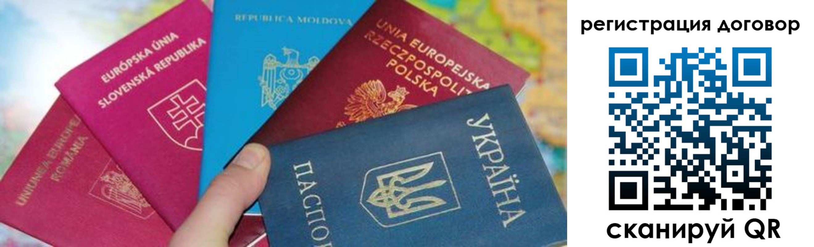 прописка от собственника в Краснокамске