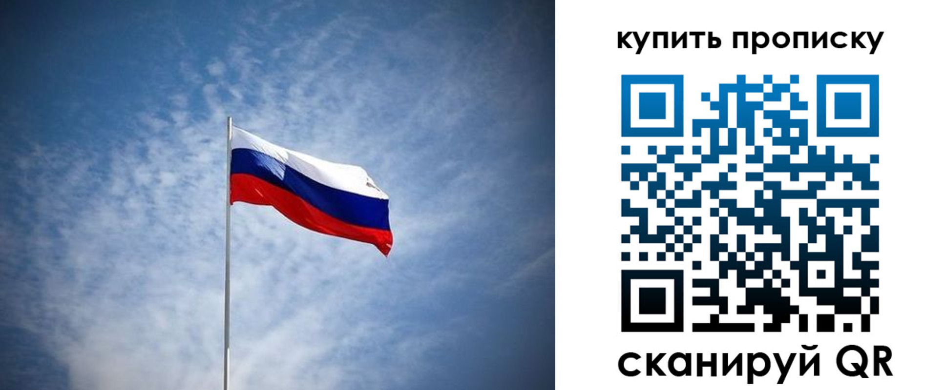 прописка от собственника в Краснокамске