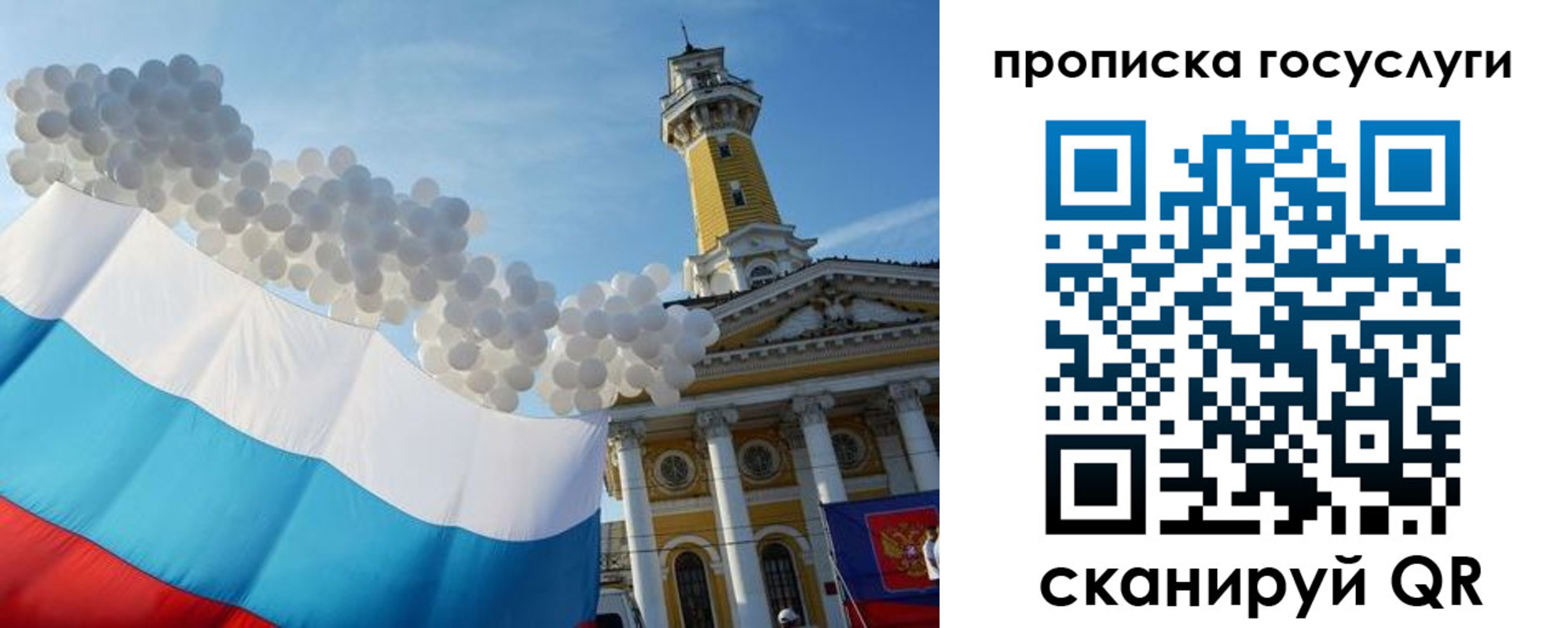 где прописаться в Краснокамске