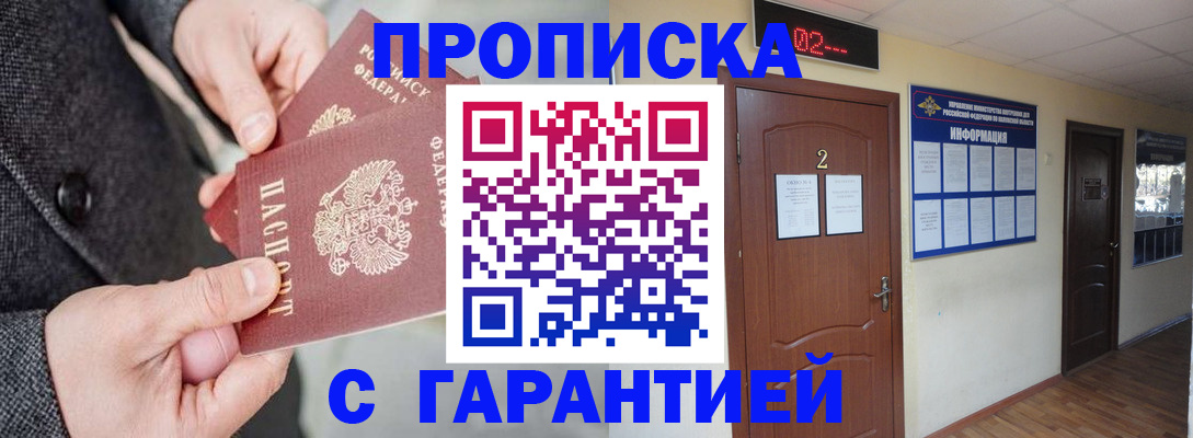 временная регистрация собственник в Краснокамске
